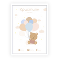 Бебешка визитка "Be Wild Azure"