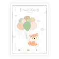 Бебешка визитка "Be Smart Verdant"