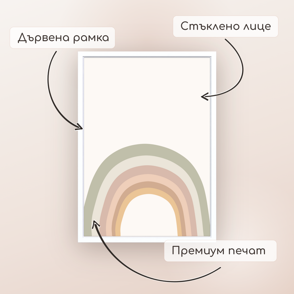 Картина "Prismatic"