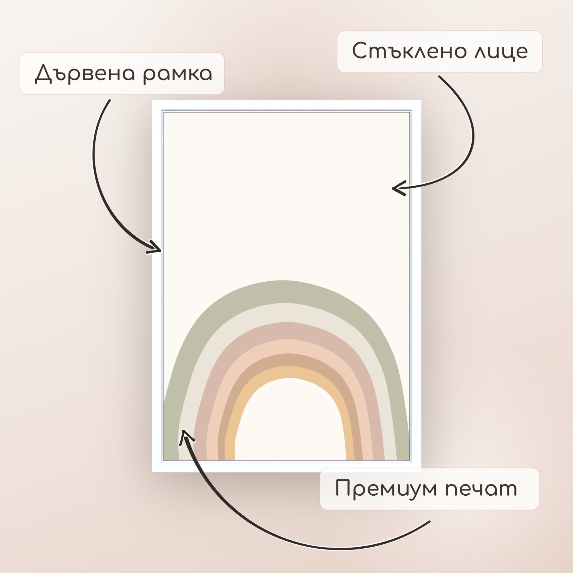 Картина "Prismatic"