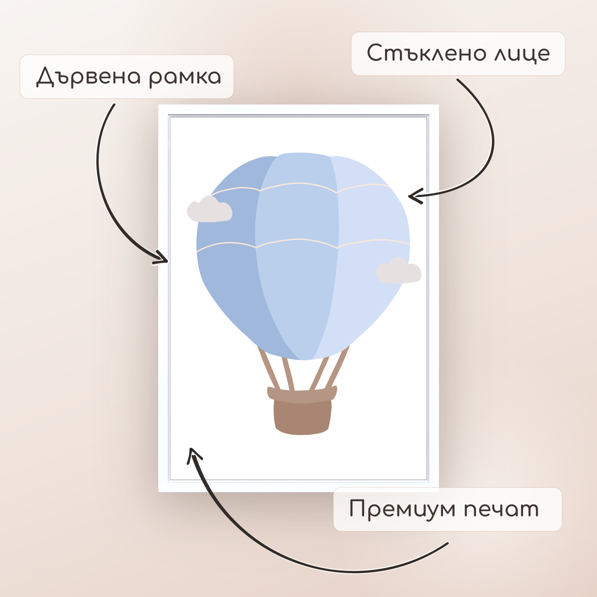 Картина "Dream Azure"