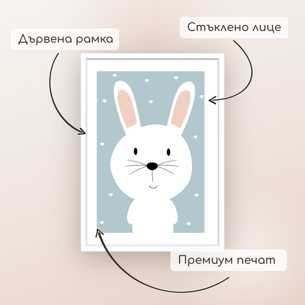 Картина "Bunny"