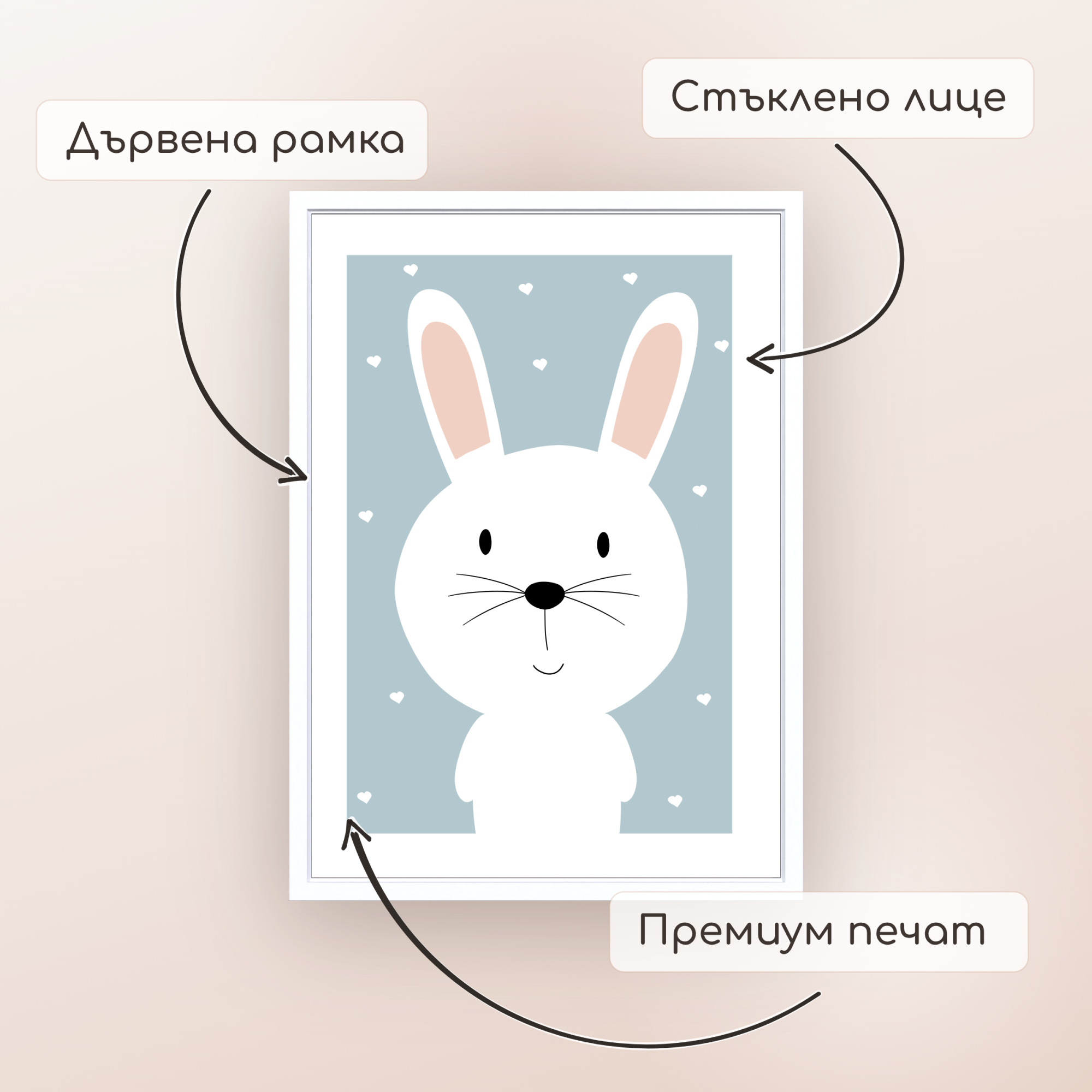 Картина "Bunny"