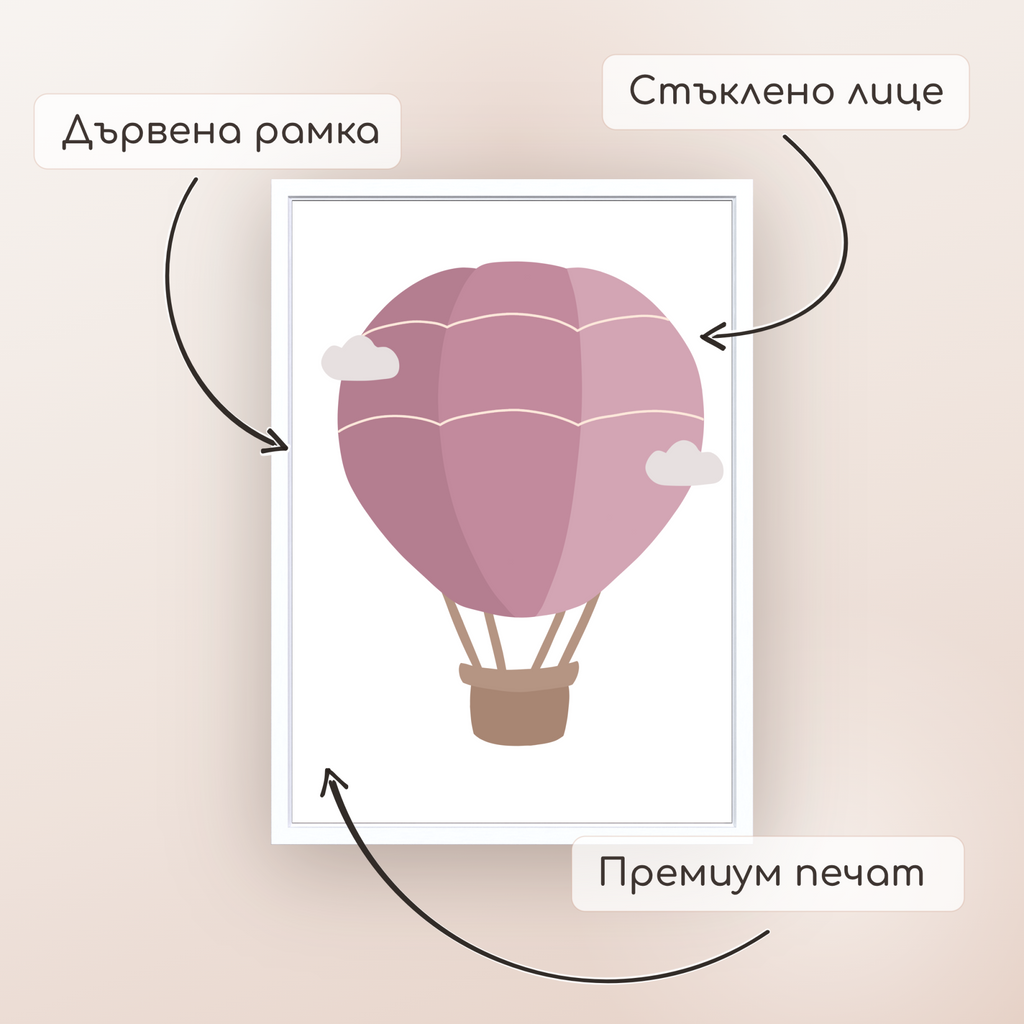 Картина "Dream Ruby"