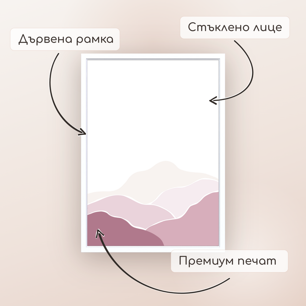 Картина "Ruby Mont"