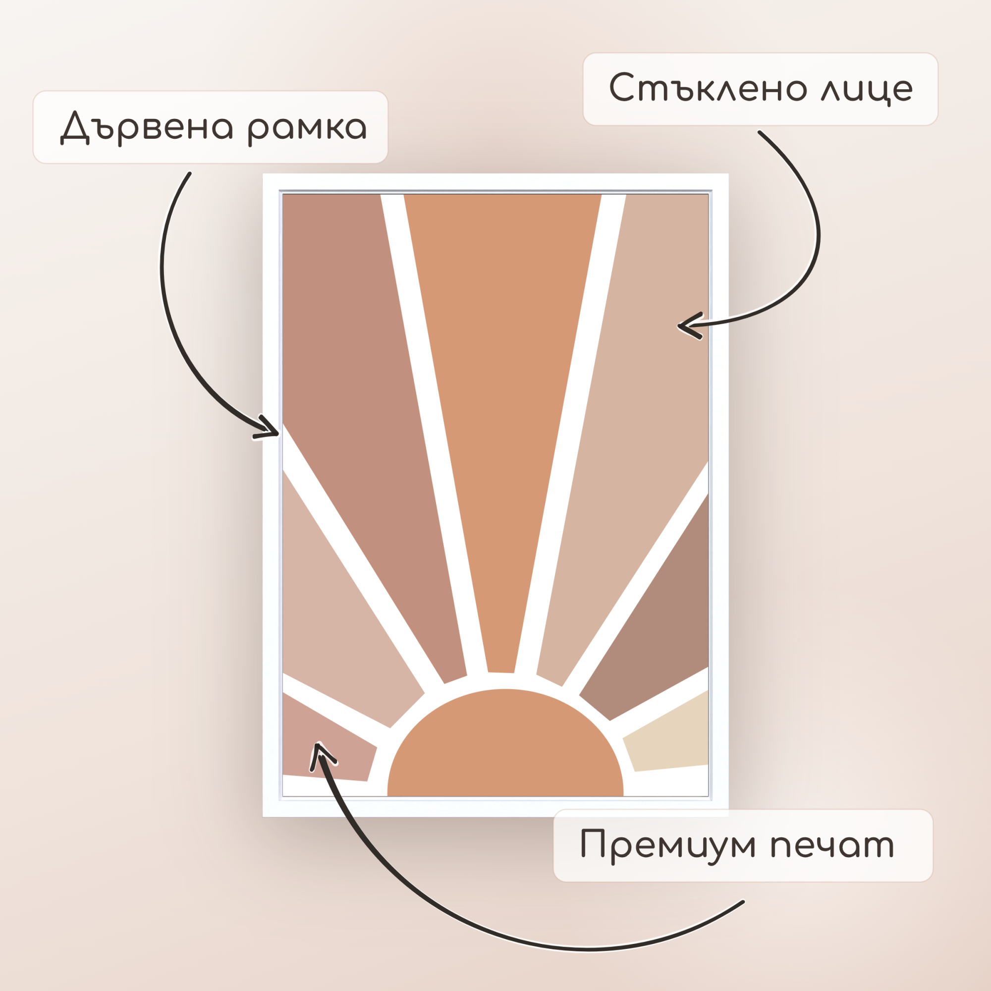 Картина "Sol"