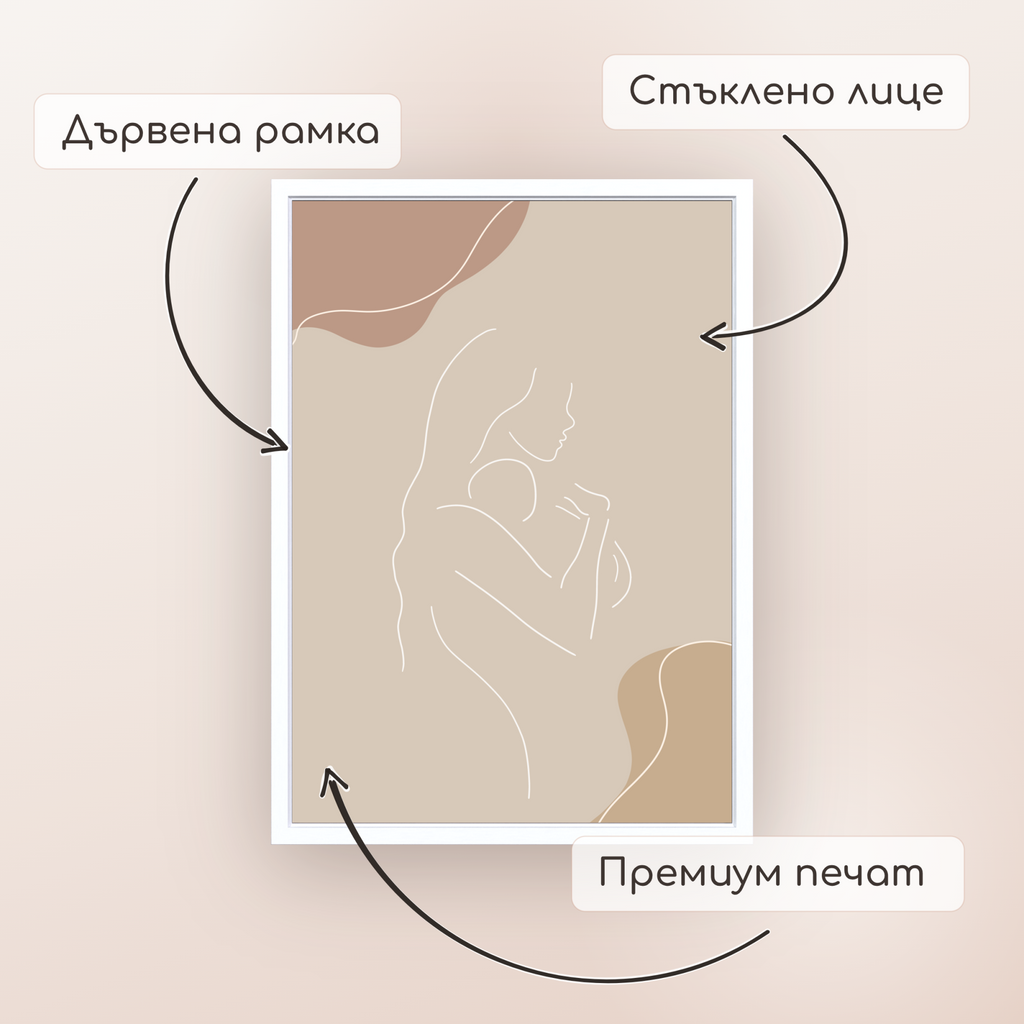 Картина "Beginning"
