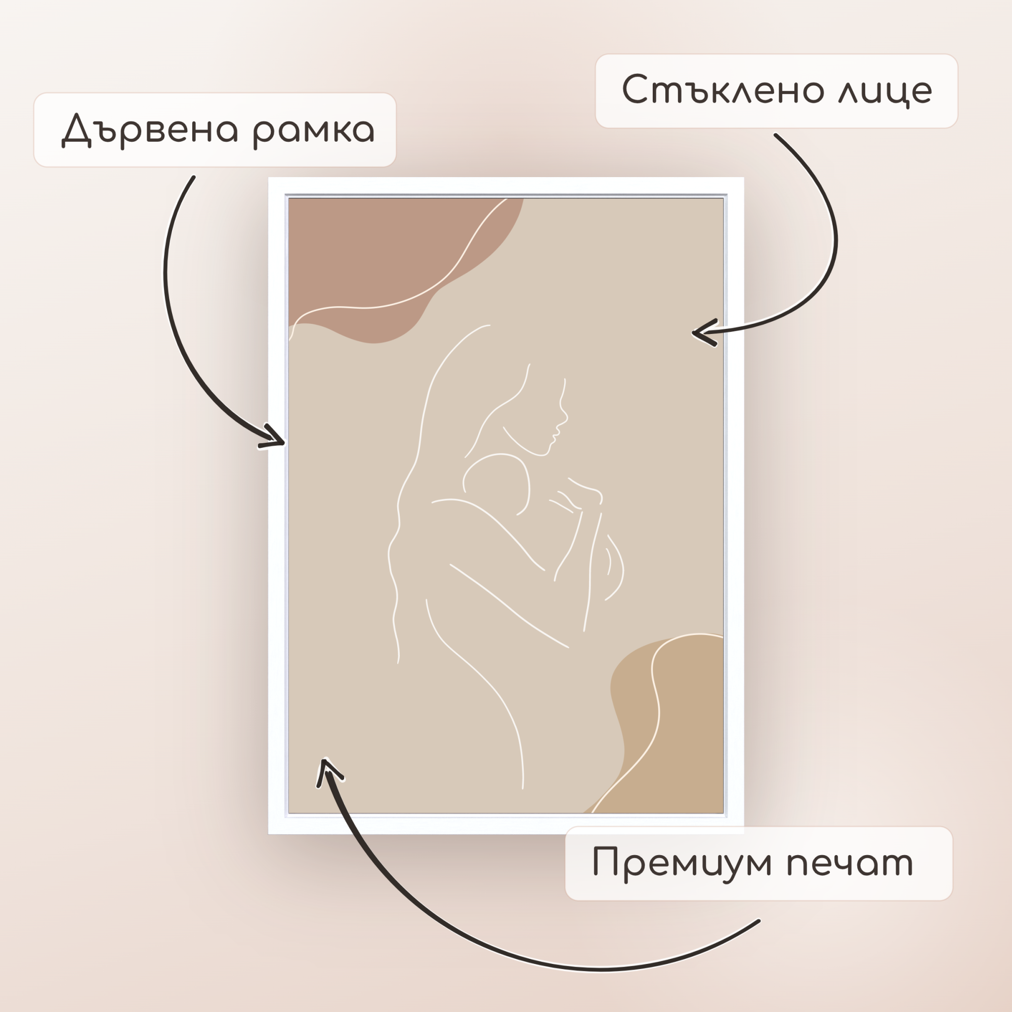 Картина "Beginning"