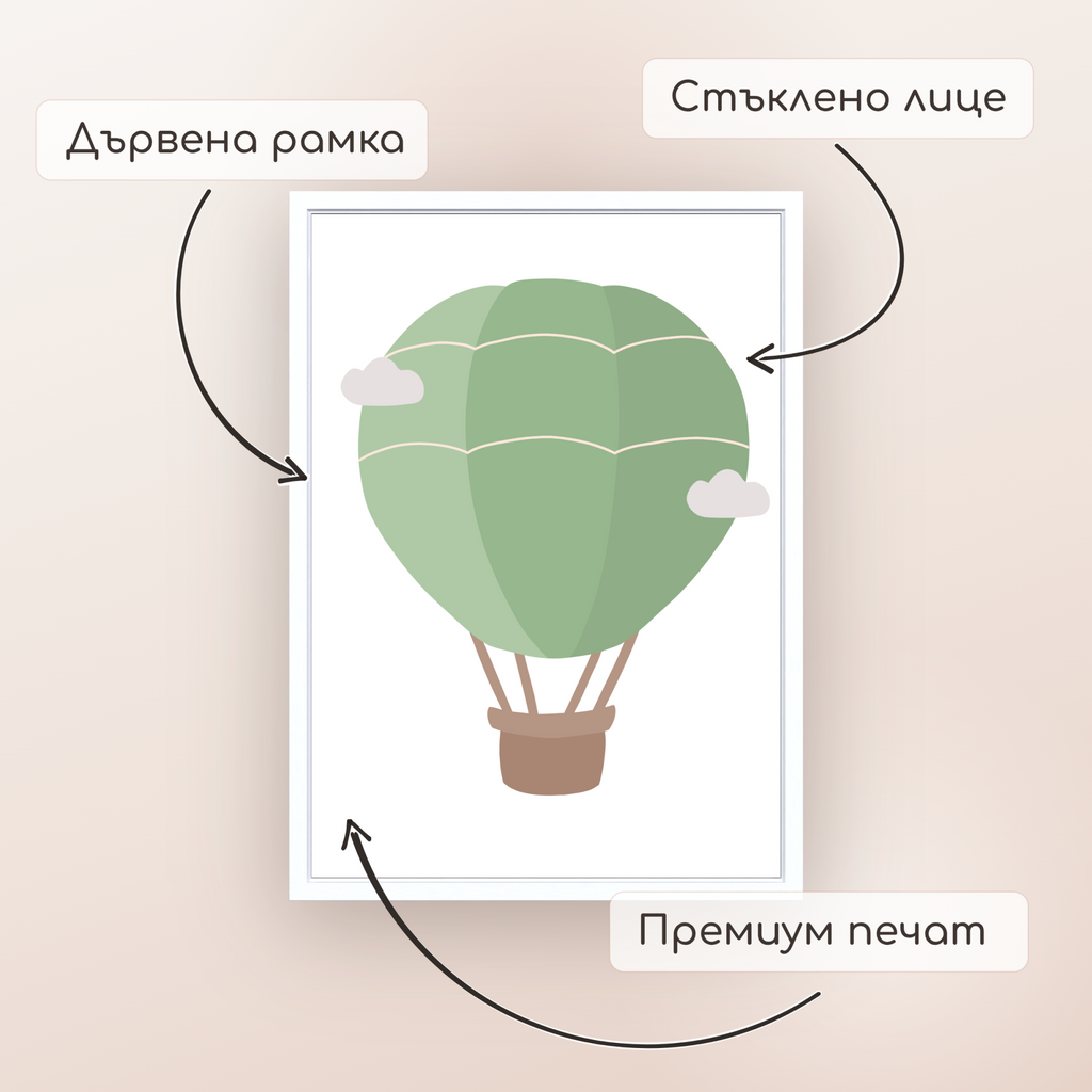 Картина "Dream Verdant"