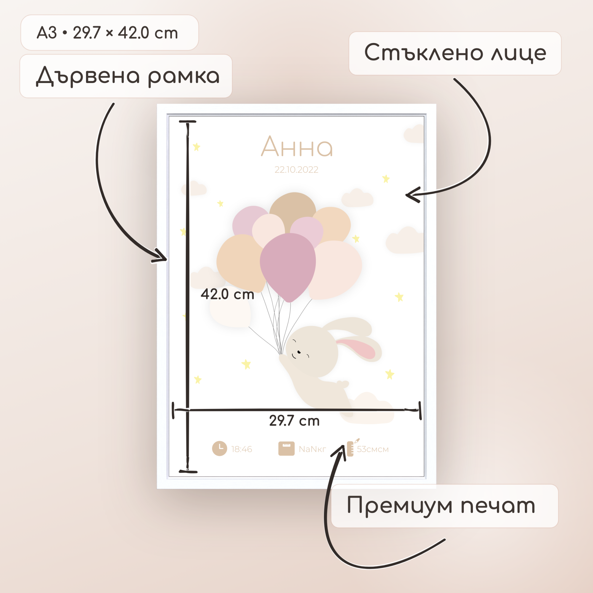 Бебешка визитка "Be Cuddly Ruby"