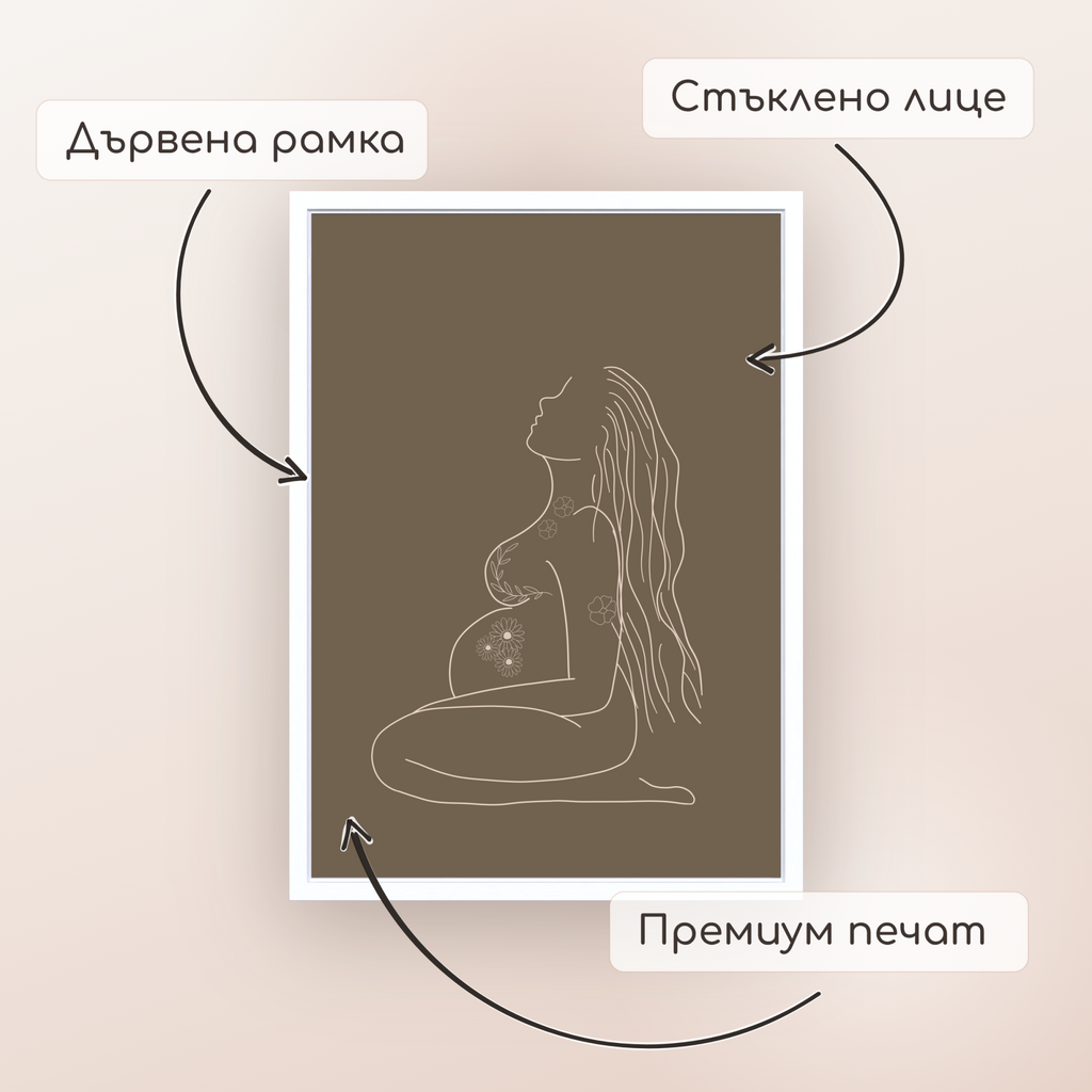 Картина "New Life"