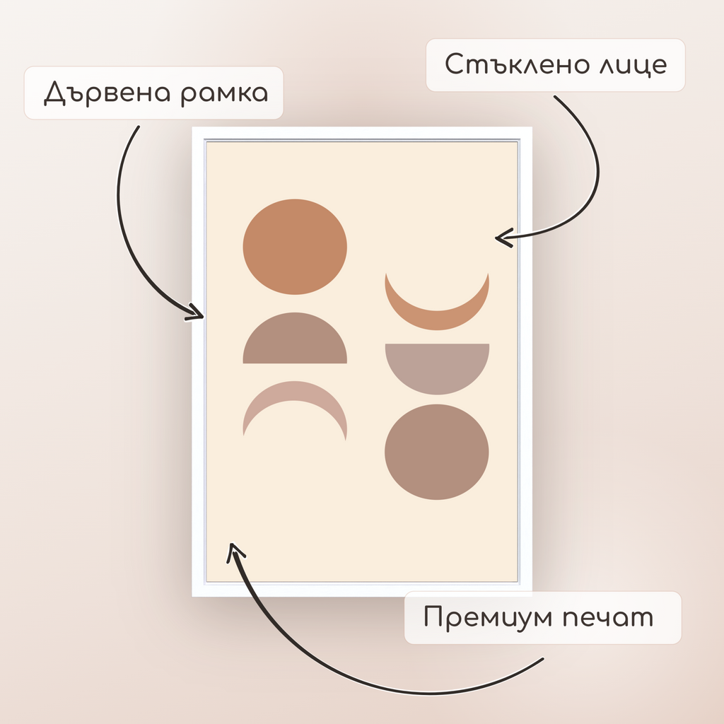 Картина "New Moon"