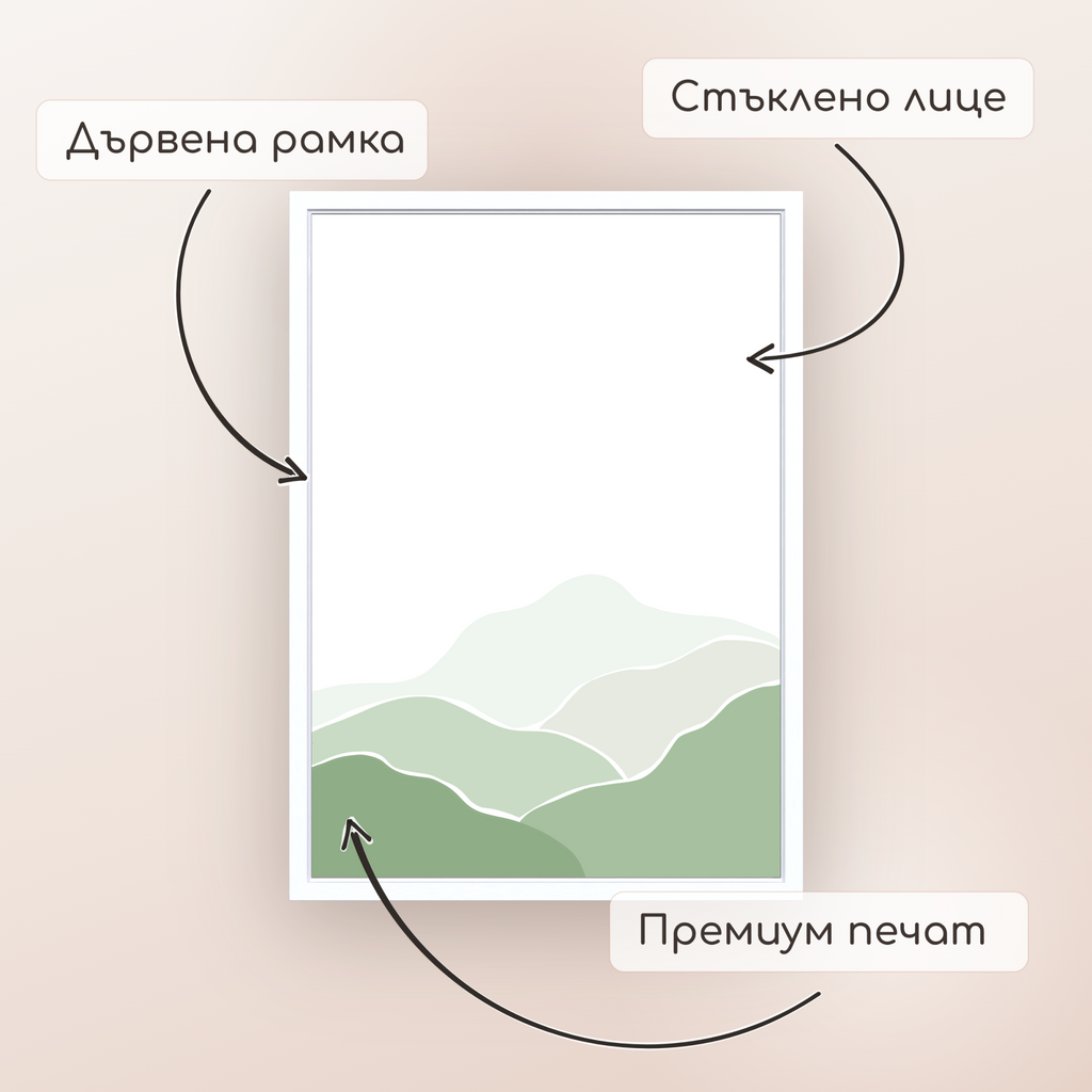 Картина "Verdant Mont"