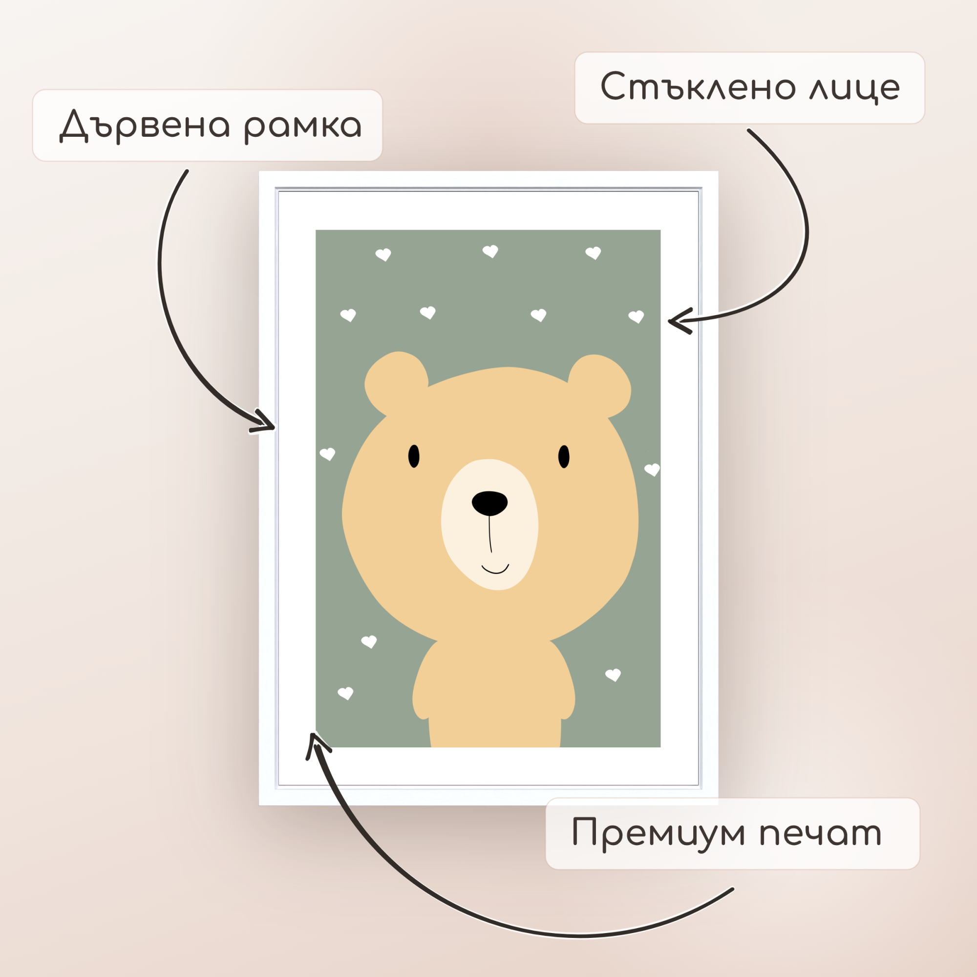 Картина "Bear"