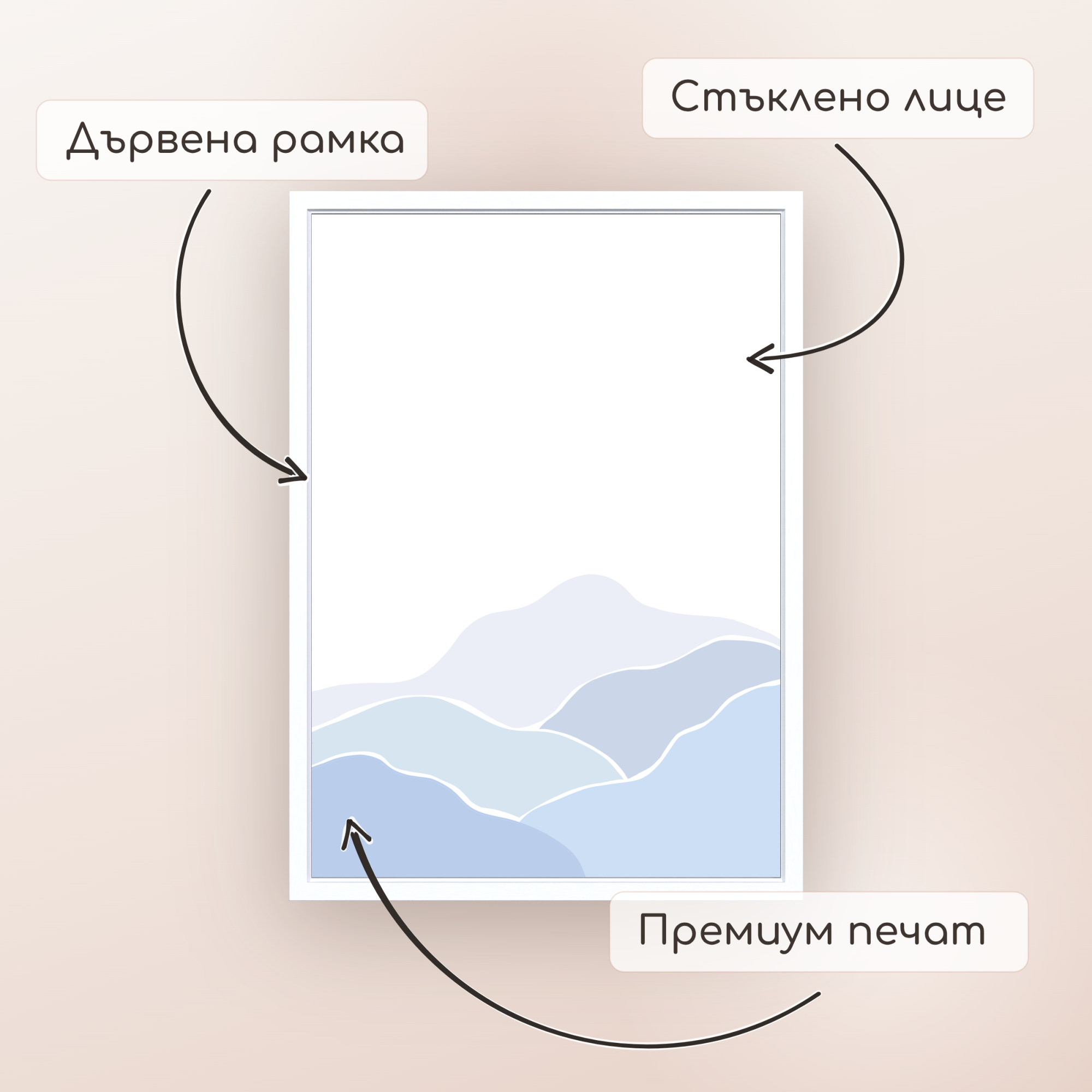 Картина "Azure Mont"