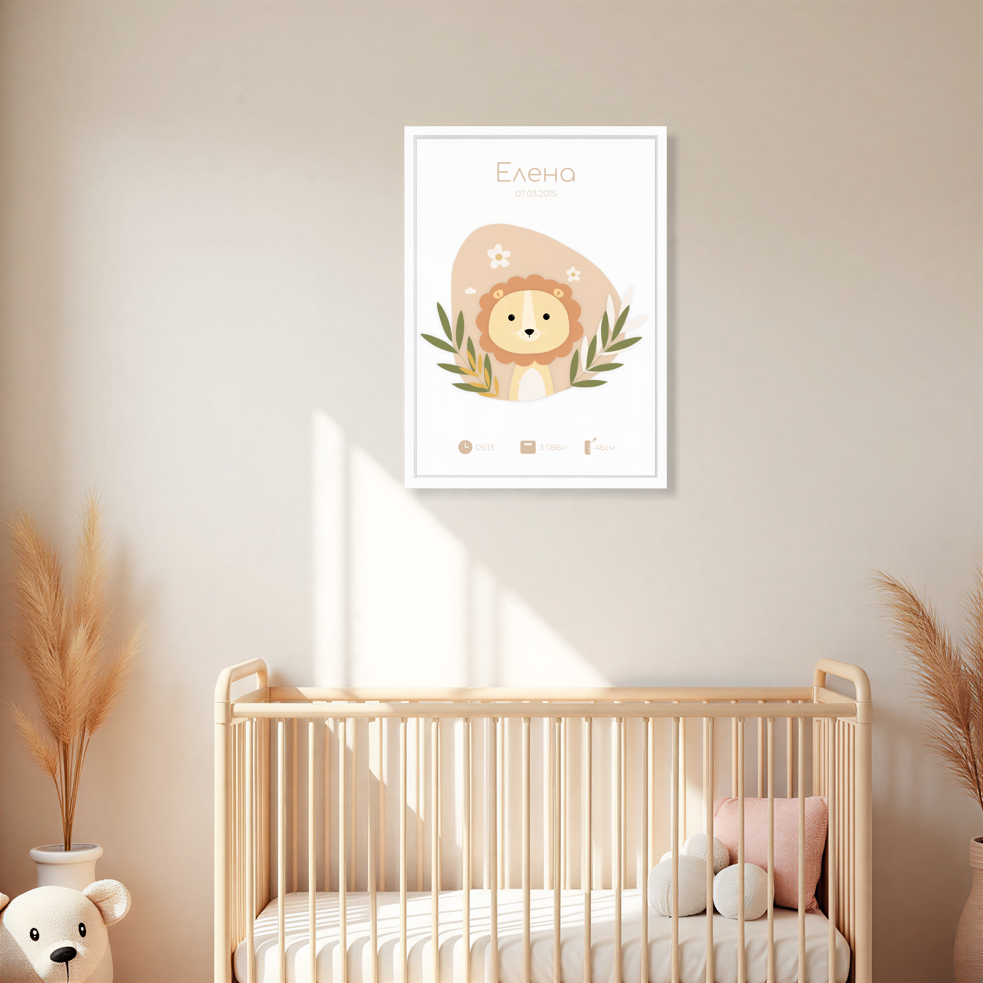 Бебешка визитка "Be Brave"