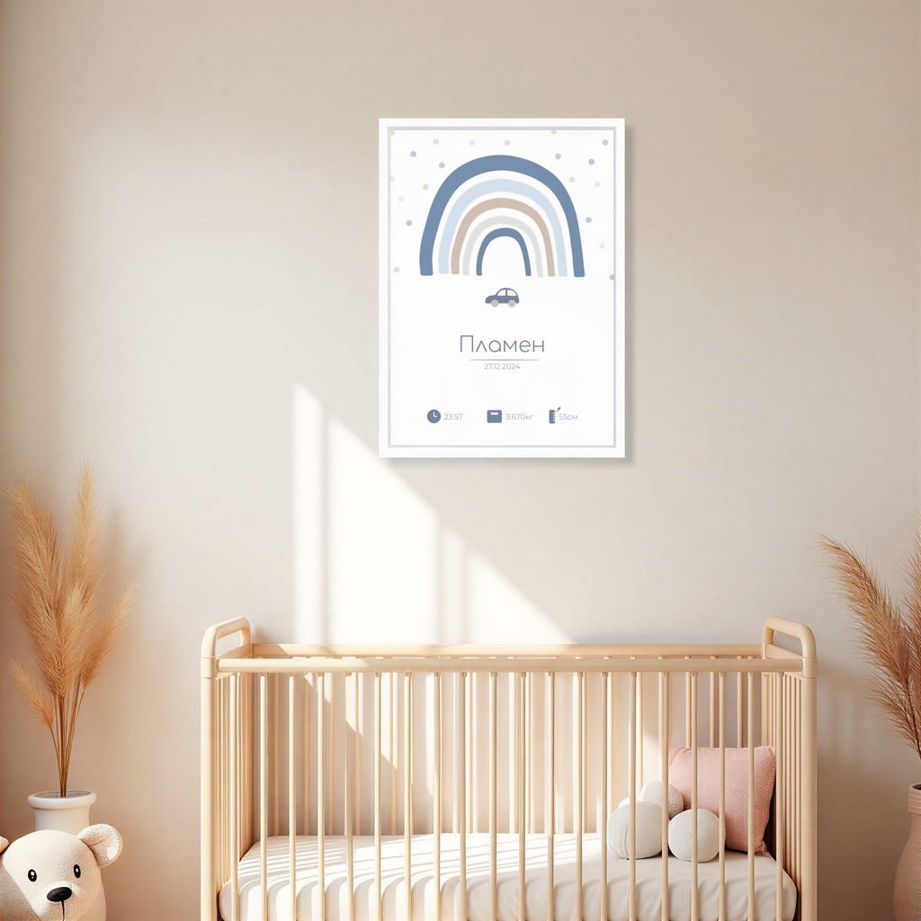 Бебешка визитка "Be Creative"