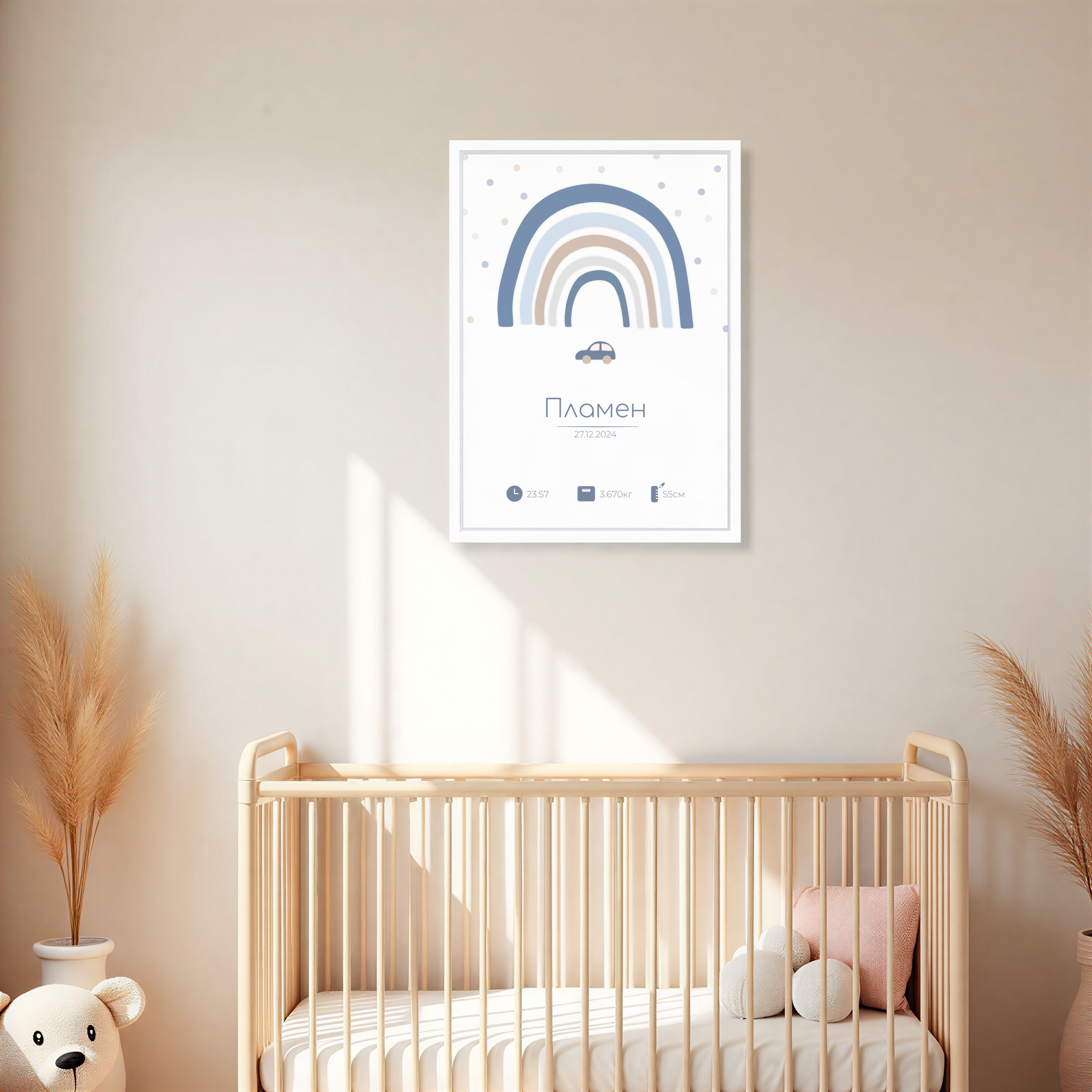 Бебешка визитка "Be Creative"