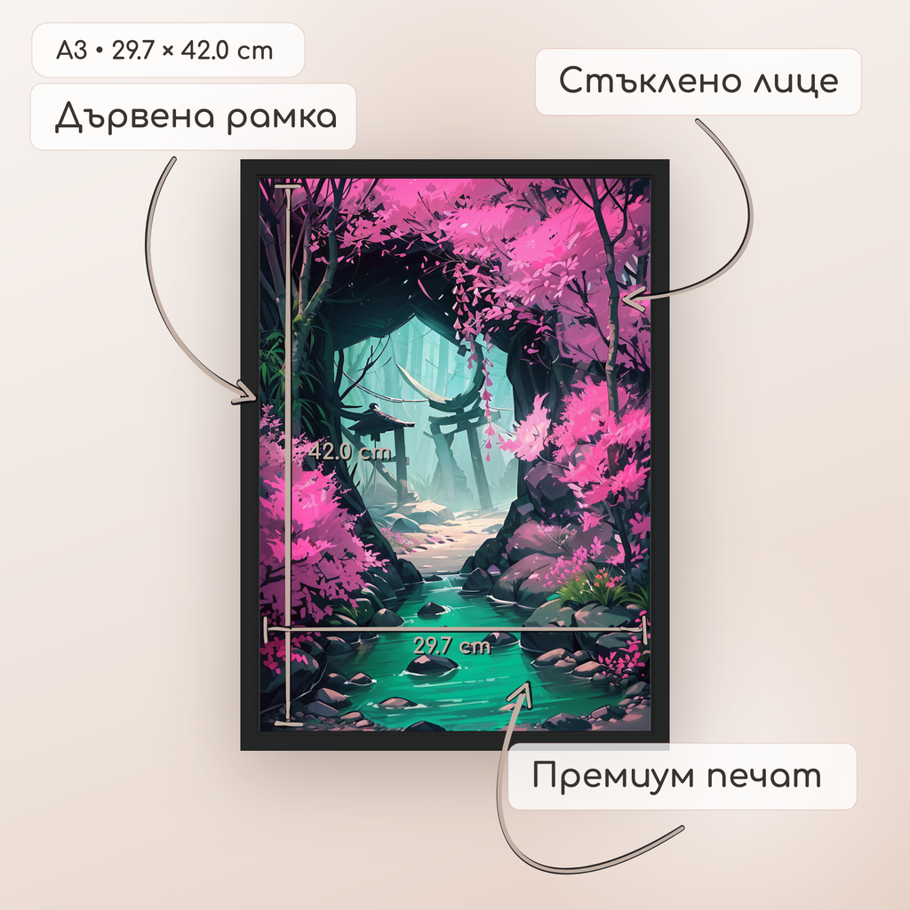 Портрет-илюзия "Kiyomi"