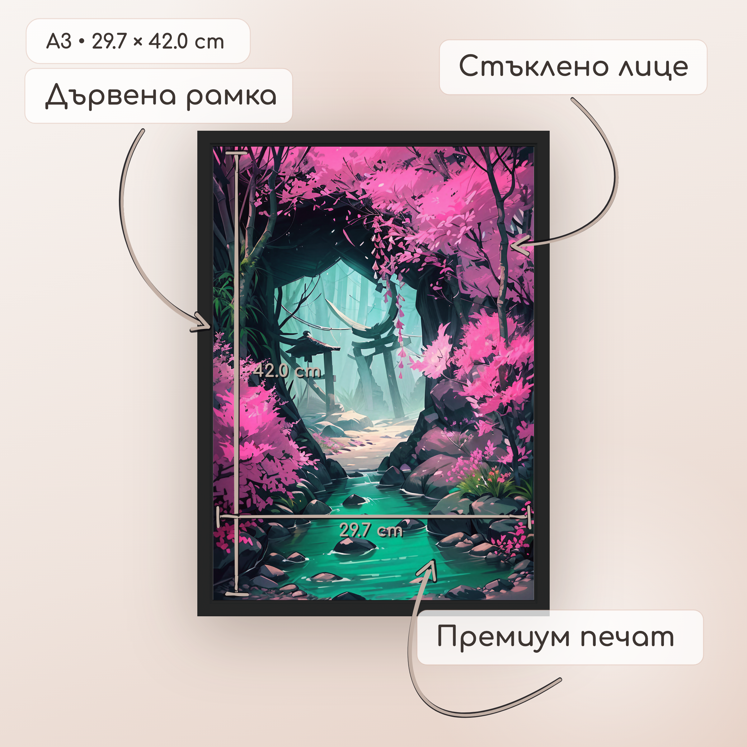 Портрет-илюзия "Kiyomi"