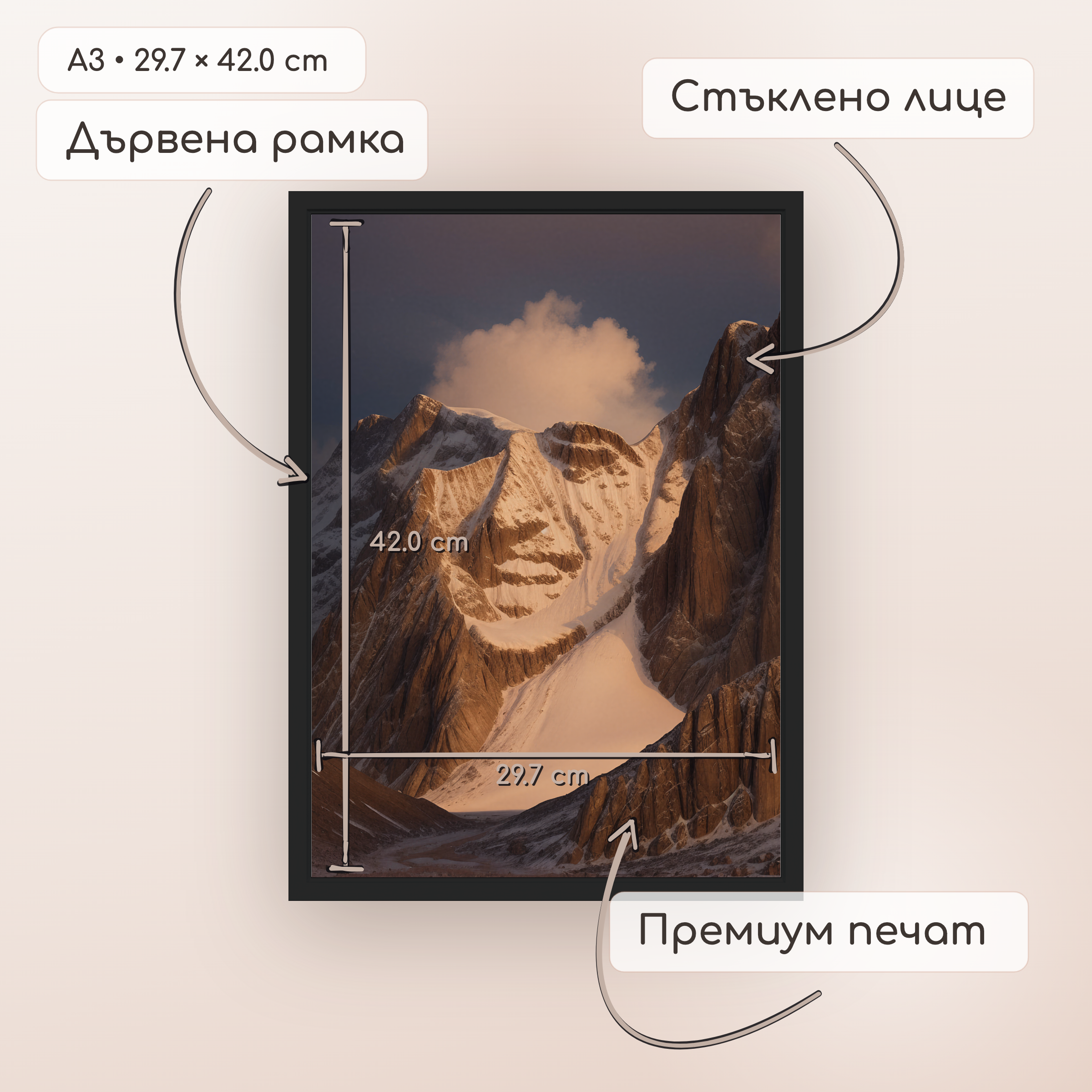 Портрет-илюзия "Glacia"