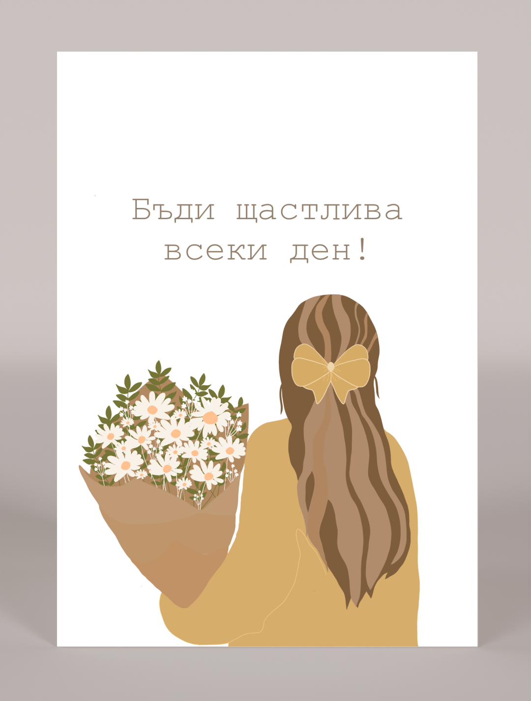 Картичка "Golden Blossom" - image 1