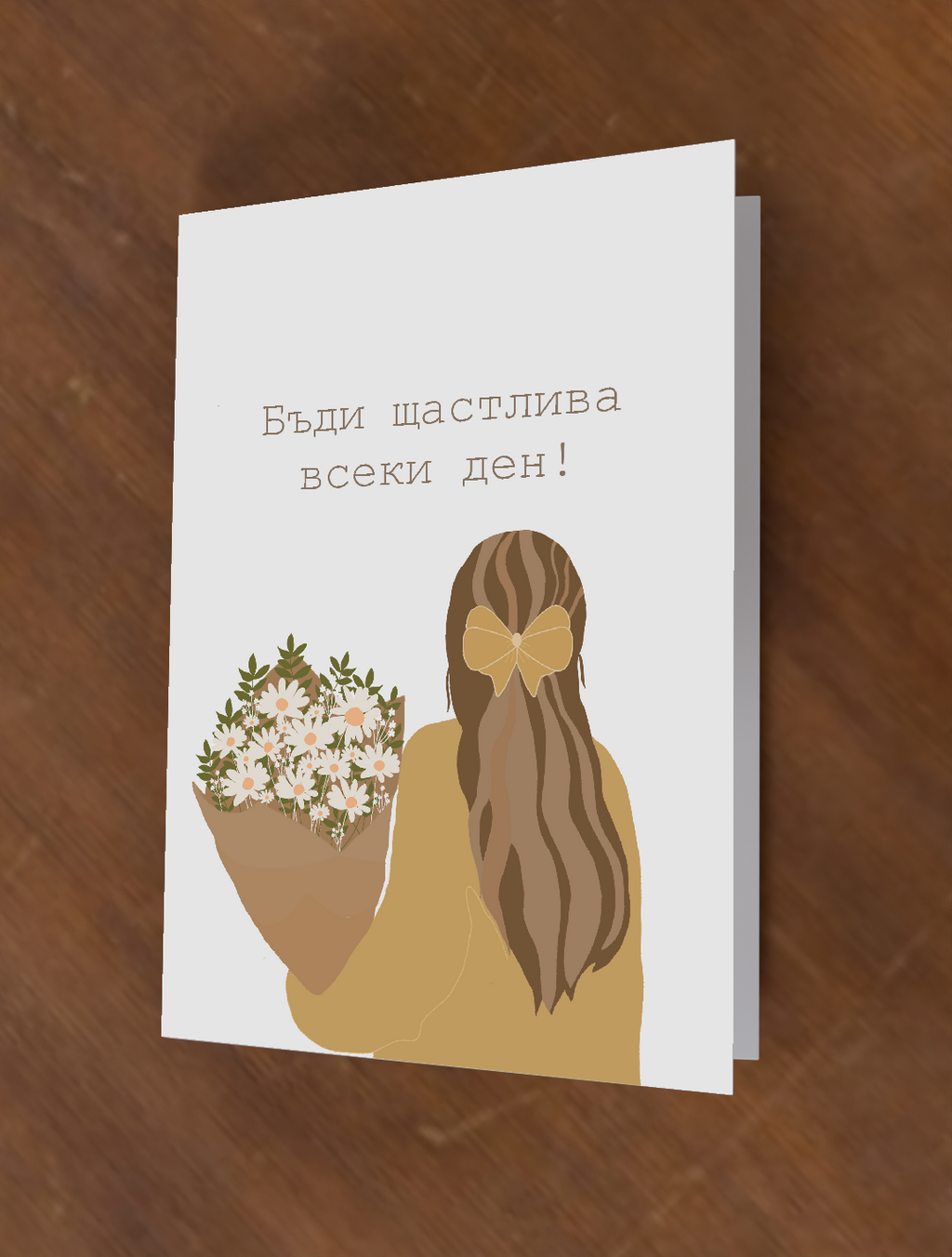 Картичка "Golden Blossom" - image 3