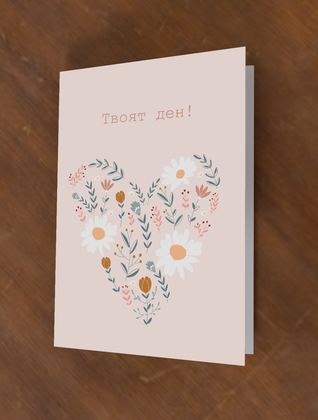 Картичка "Golden Heart" - image 3