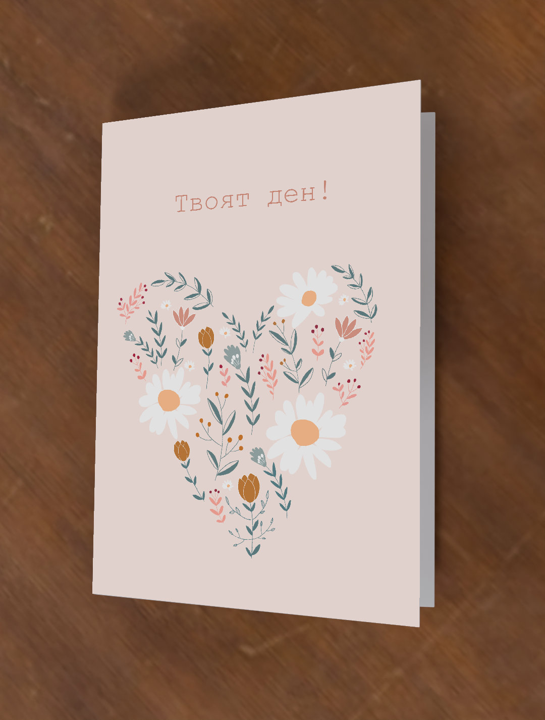 Картичка "Golden Heart" - image 3