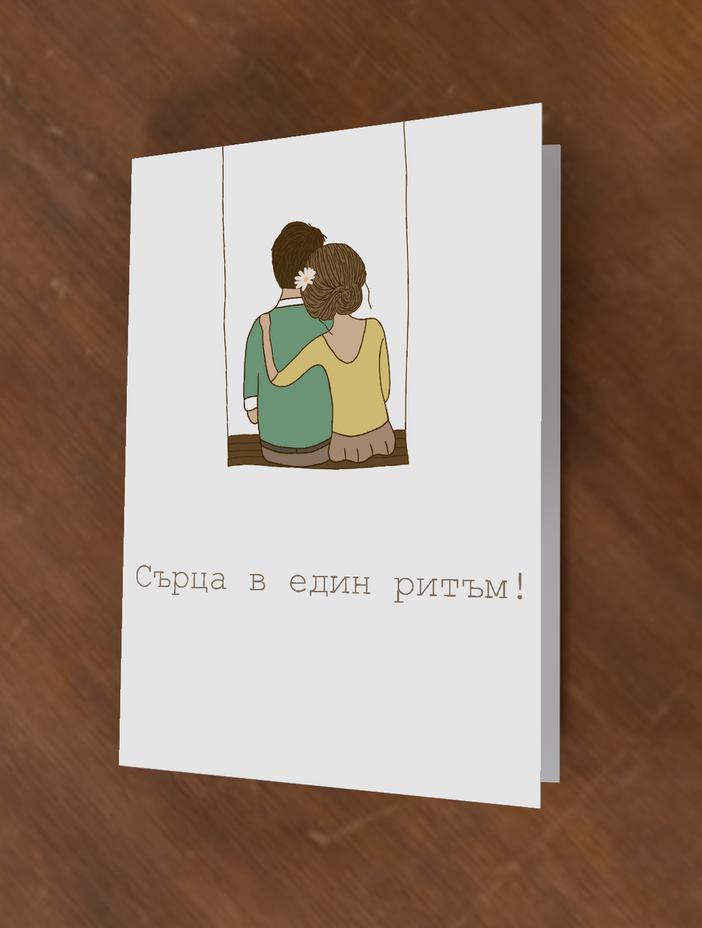 Картичка "Quiet Moments" - image 3