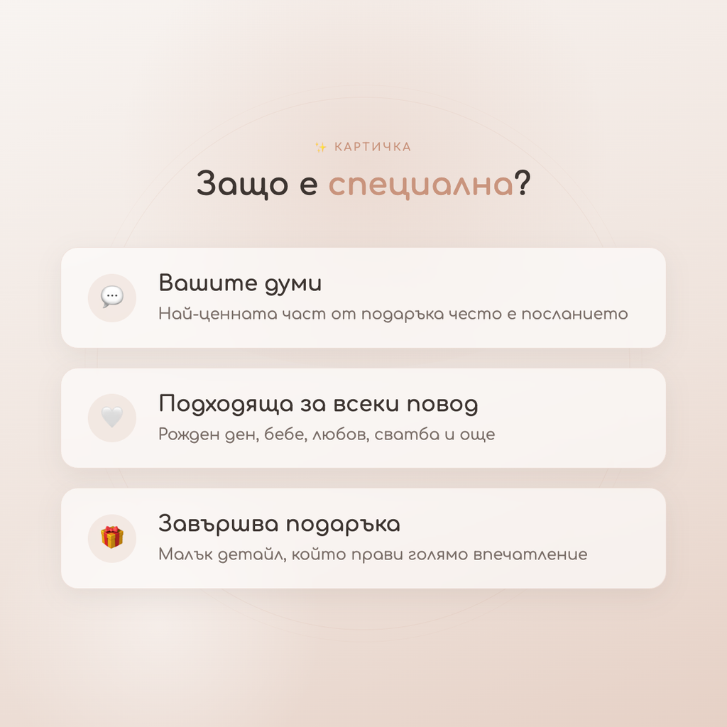 Картичка "Tulip Bloom" - image 2